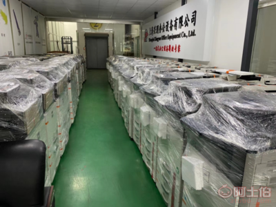 上海兴玥办公设备
