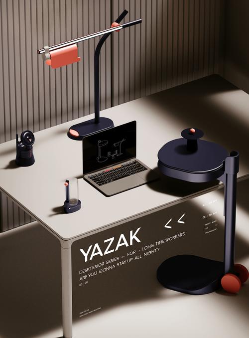 yazak为熬夜打工人设计的办公设备