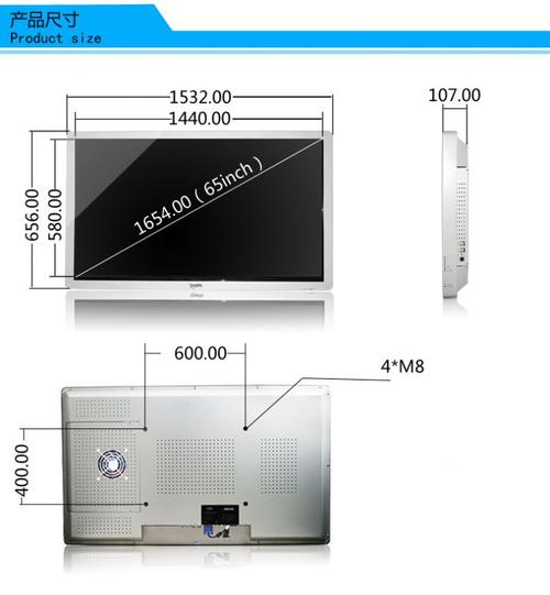 办公,文教 办公设备 触控产品 【65寸教学触摸一体机】触派液晶触控