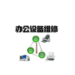 供应产品_郑州市金水区九鼎办公设备商行